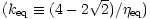 $(k_{\rm eq} \equiv (4-2\sqrt{2})/\eta_{\rm eq})$